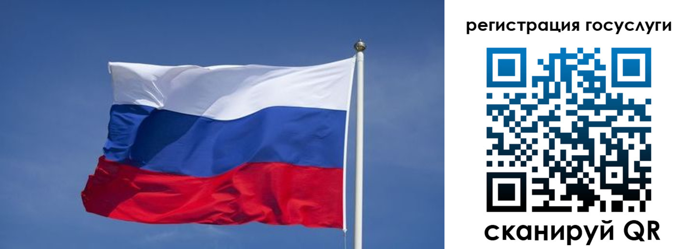 временная регистрация в Кировской области