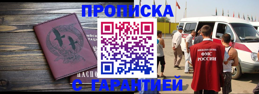 регистрация для дет. сада в Кировской области